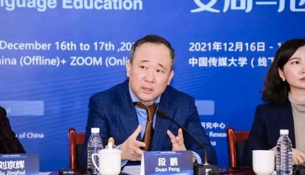 段鹏履新任北京语言大学校长 曾是最年轻的博士生导师